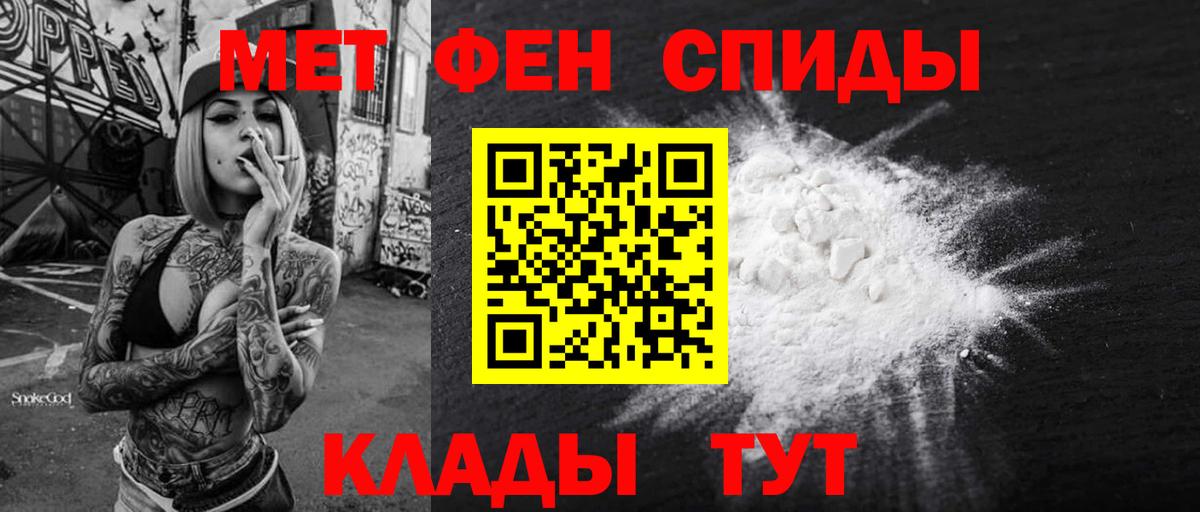 АМФЕТАМИН Premium Сафоново