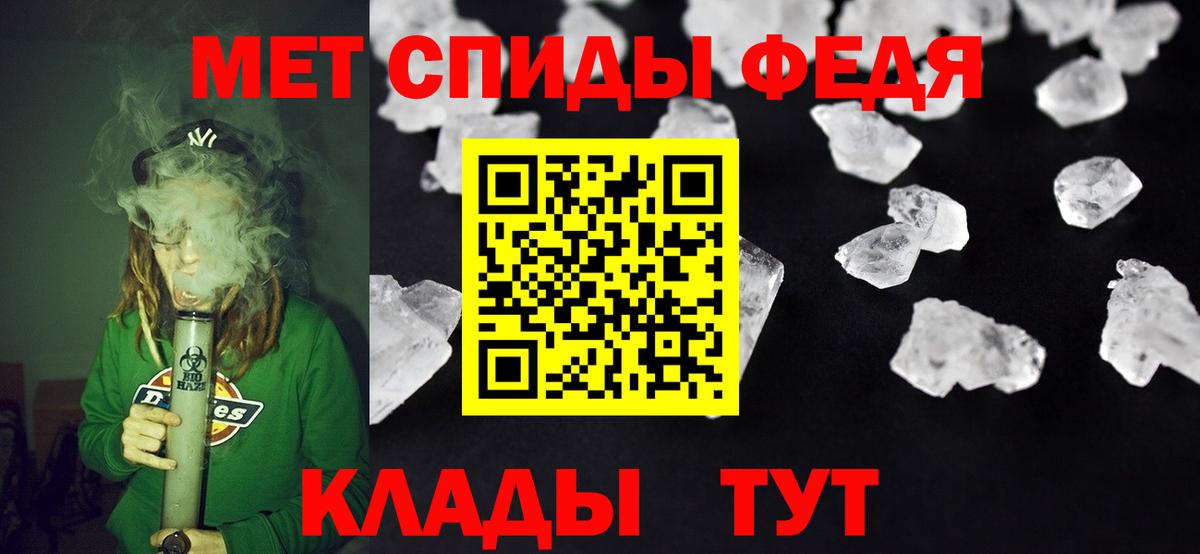 Амфетамин 98%  Вход с VPN  Amphetamine  Сафоново 