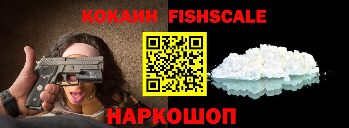 КОКАИН 97%  Вход с VPN  Сафоново  КОКАИН  КОКАИН Columbia 