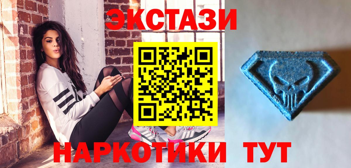 ЭКСТАЗИ диски Сафоново