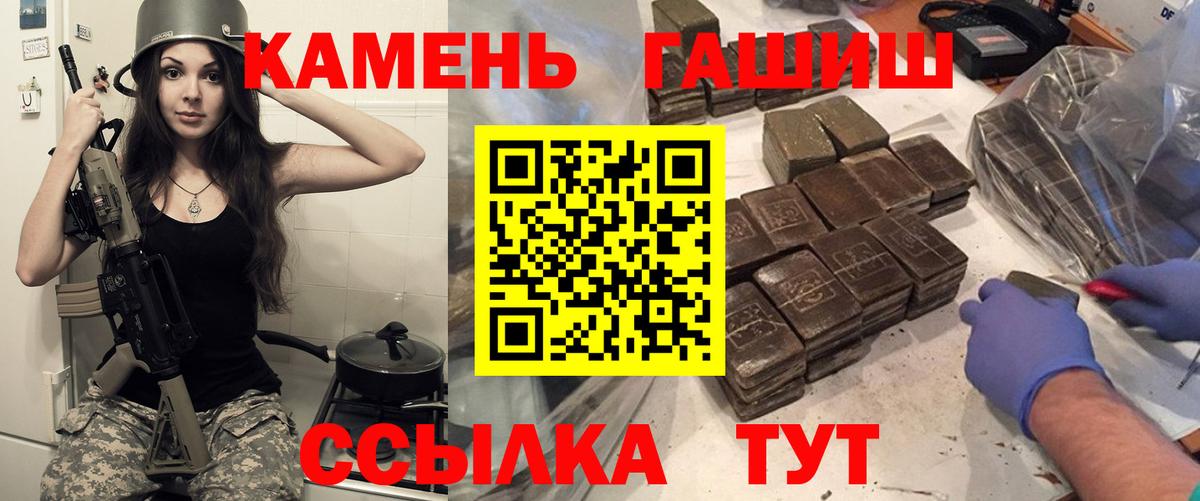 Сафоново  Гашиш гашик  Вход с VPN 