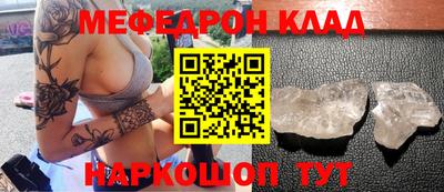 бутик Наро-Фоминск