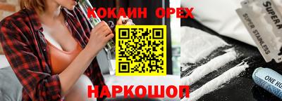 бутик Нарткала