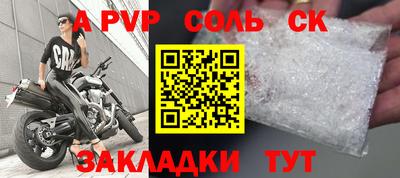 бутик Наро-Фоминск