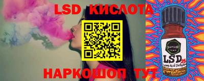 бутик Нарткала