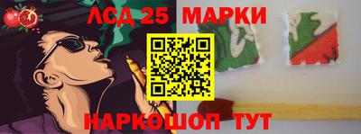 бутик Наро-Фоминск