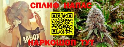 бутик Нарткала