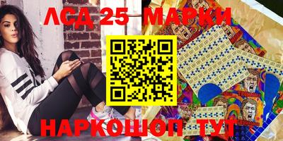 бутик Наро-Фоминск
