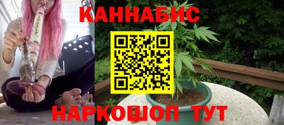 бутик Нарткала