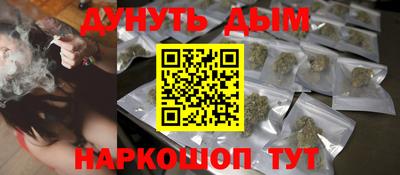бутик Наро-Фоминск