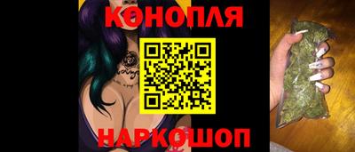 бутик Наро-Фоминск