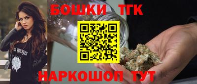 бутик Нарткала