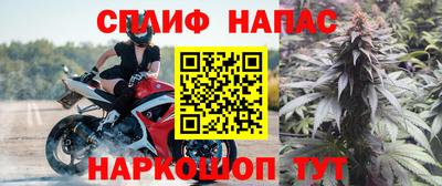 бутик Нарткала