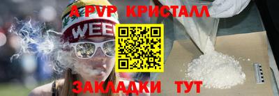 бутик Наро-Фоминск
