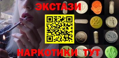 бутик Наро-Фоминск