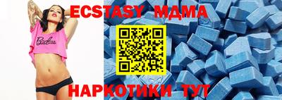бутик Наро-Фоминск
