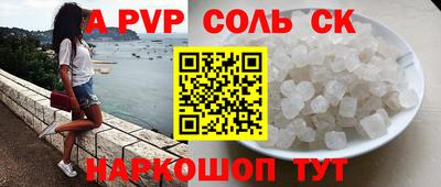 бутик Наро-Фоминск