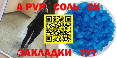 apvp Нальчик