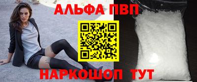 бутик Наро-Фоминск