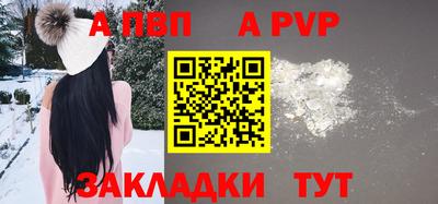 бутик Нарткала
