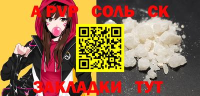 apvp Нальчик