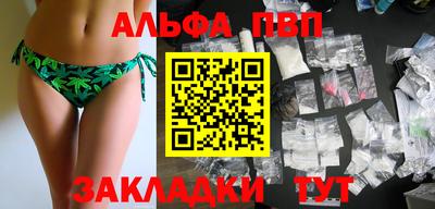 бутик Нарткала