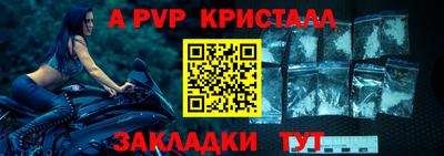 бутик Наро-Фоминск