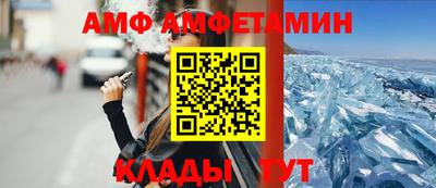 бутик Наро-Фоминск