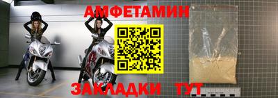 бутик Наро-Фоминск