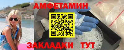 бутик Наро-Фоминск