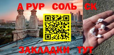 бутик Нарткала