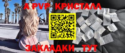 бутик Нарткала