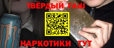 бутик Наро-Фоминск