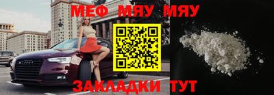 бутик Наро-Фоминск
