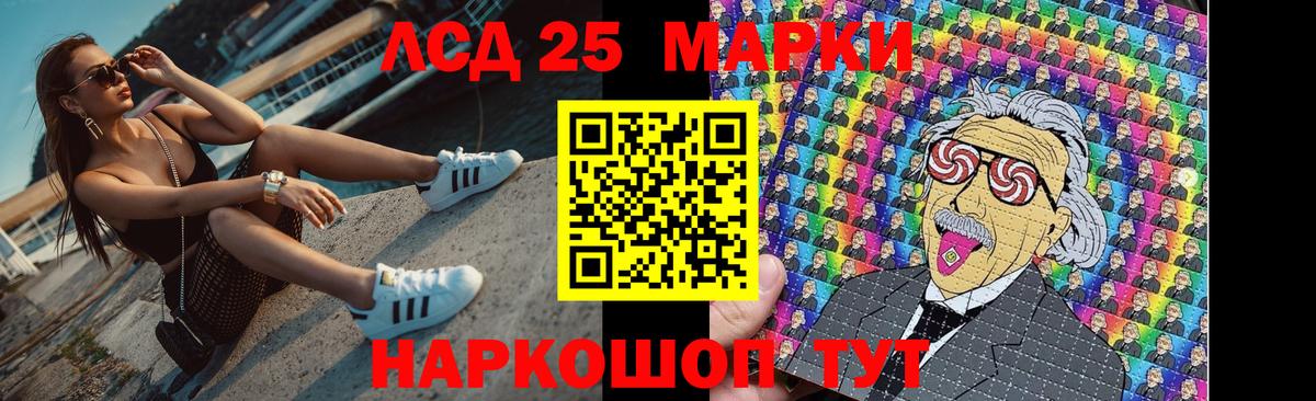 Сафоново  ЛСД экстази кислота  ЛСД экстази кислота  Лсд 25 экстази  Вход с VPN 