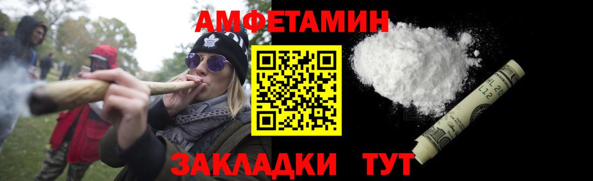 Метамфетамин мет Сафоново