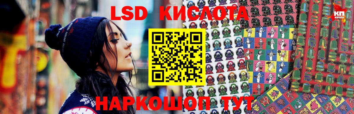 Наркотические марки 1,8мг  Вход с VPN  Наркотические марки  Сафоново 