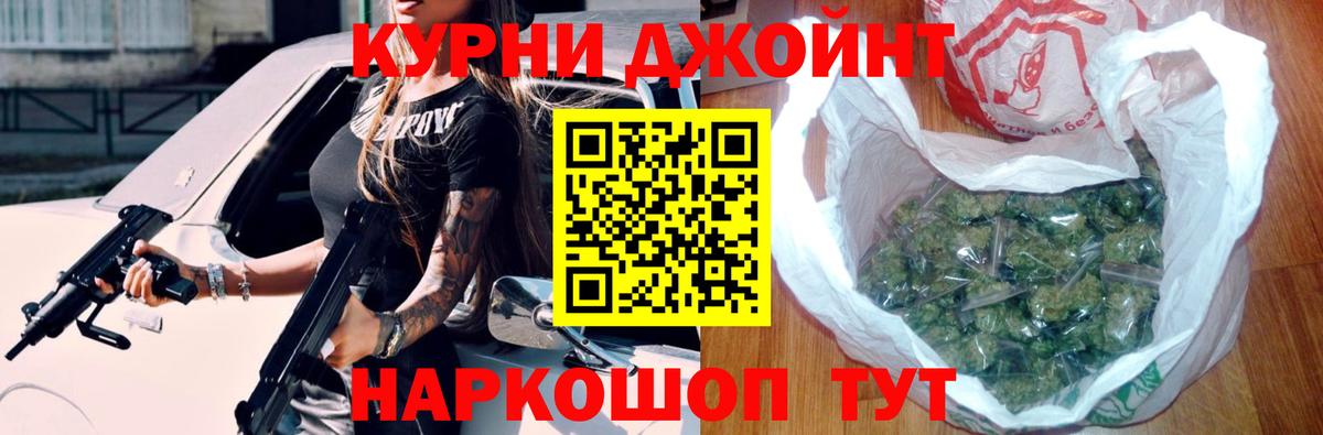 Бошки марихуана MAZAR  МАРИХУАНА VHQ  Вход с VPN  Сафоново 